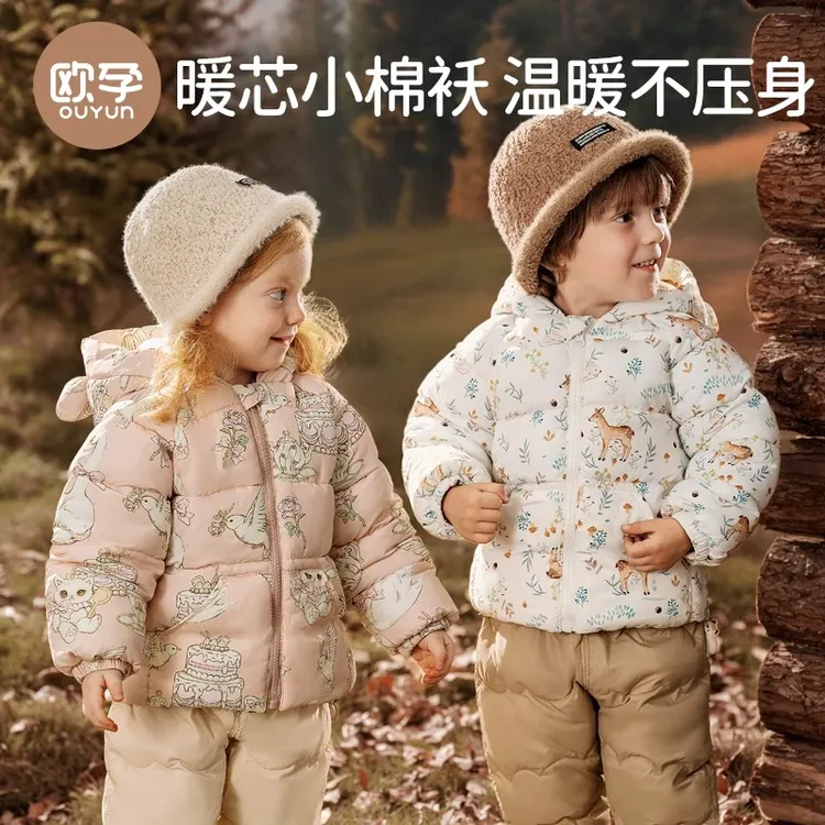 【团】宝宝棉服2024新款冬加厚夹棉儿童棉衣男童女童棉袄保暖外套