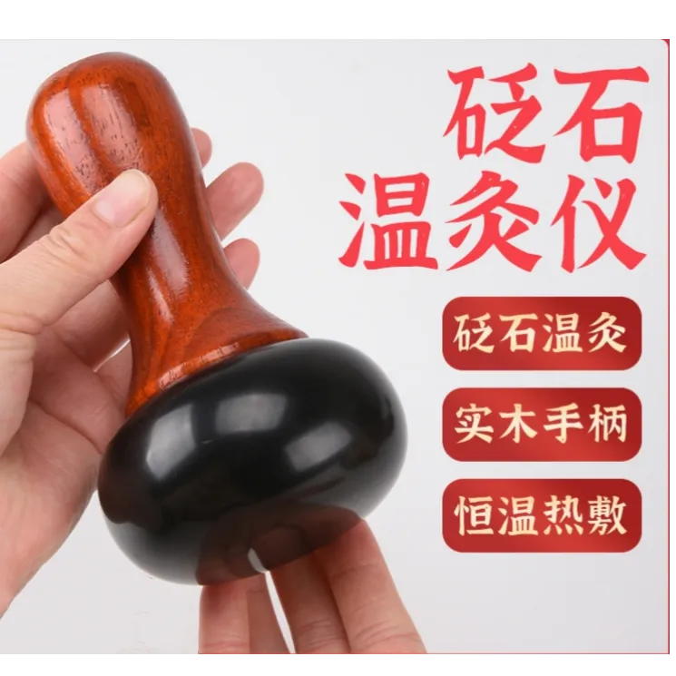电热砭石温灸仪中老年人家用肩颈砭灸仪温熨器腹部背部疏通按摩棒