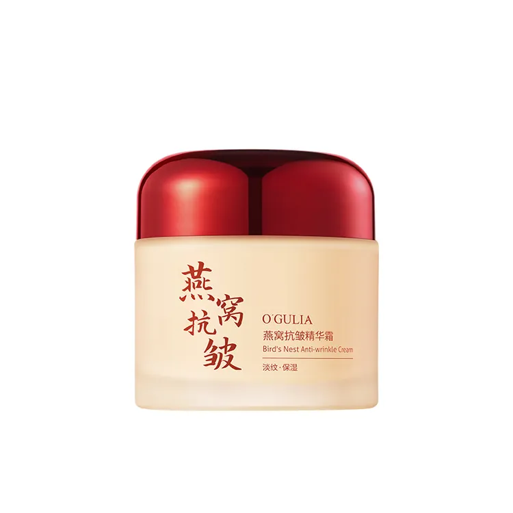 【本店热销】正品秋冬燕窝精华霜补水保湿滋润养肤抗皱抚纹减龄面霜