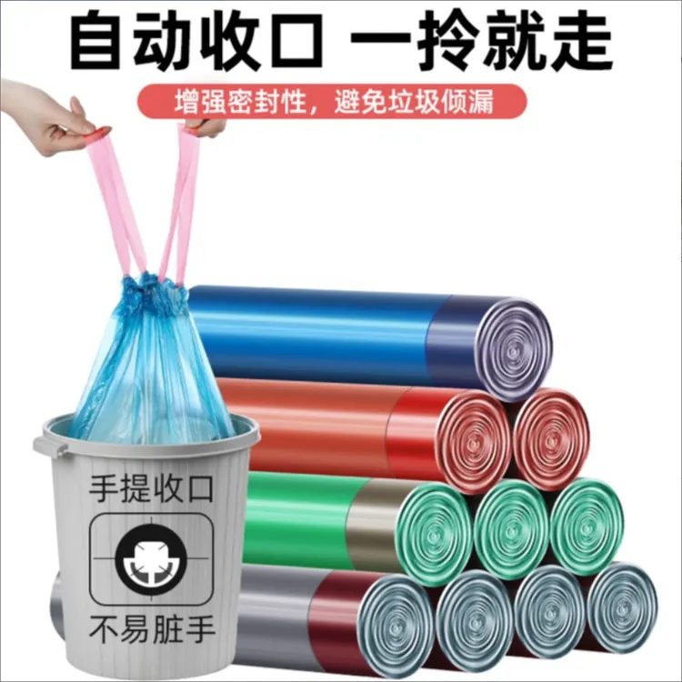 到手5卷75只抽绳垃圾袋加厚一次性抽绳式手提不脏手