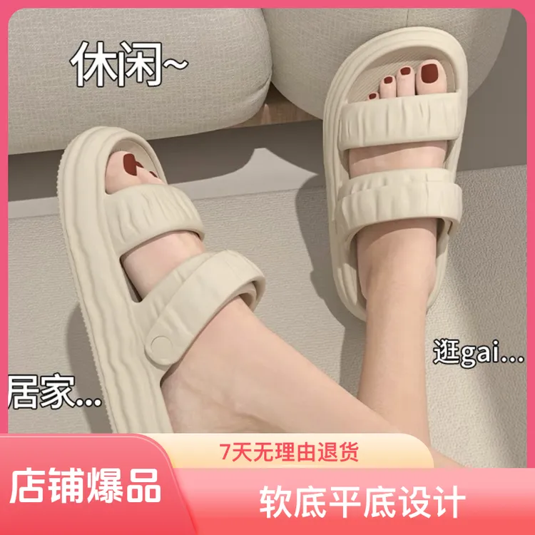 凉鞋厚底外穿户外女时尚沙滩百搭ins夏季拖鞋软底防臭夏天网红