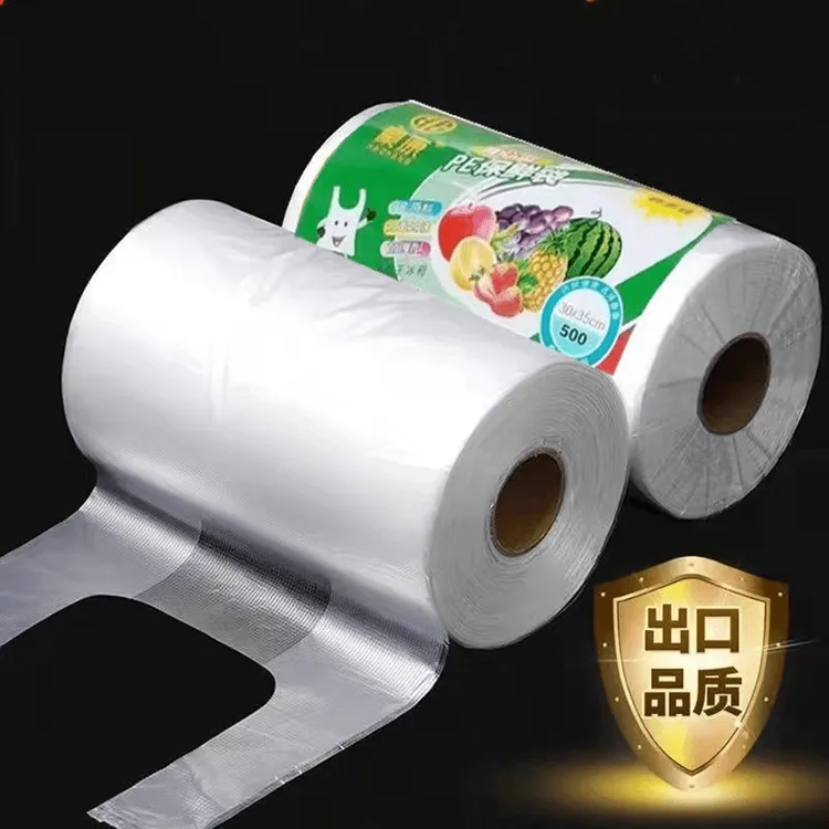 【新疆包邮】背心式保鲜袋家用专用加厚一次性手提袋点断密封食品袋