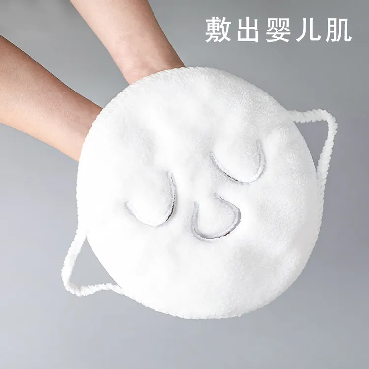 新疆包邮【外贸品质】热敷毛巾面膜敷脸蒸脸面部巾白色热敷神器保湿