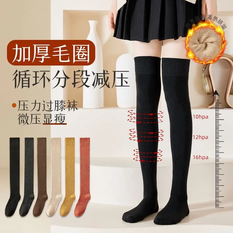【新疆包邮】过膝袜女秋冬季过膝盖长袜袜子春秋护膝防滑女士长筒袜
