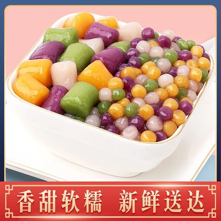 皮小贱纯手工芋圆奶茶店专用大芋圆商用成品小丸子烧仙草甜品配料