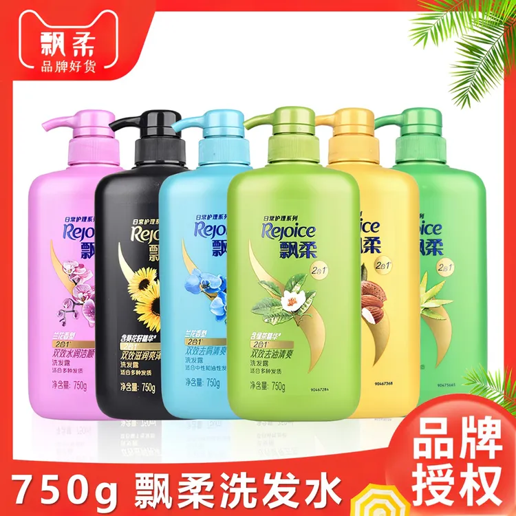 750g飘柔清洁洗发水清爽去屑柔去油顺男女士留香滋养发质家庭装