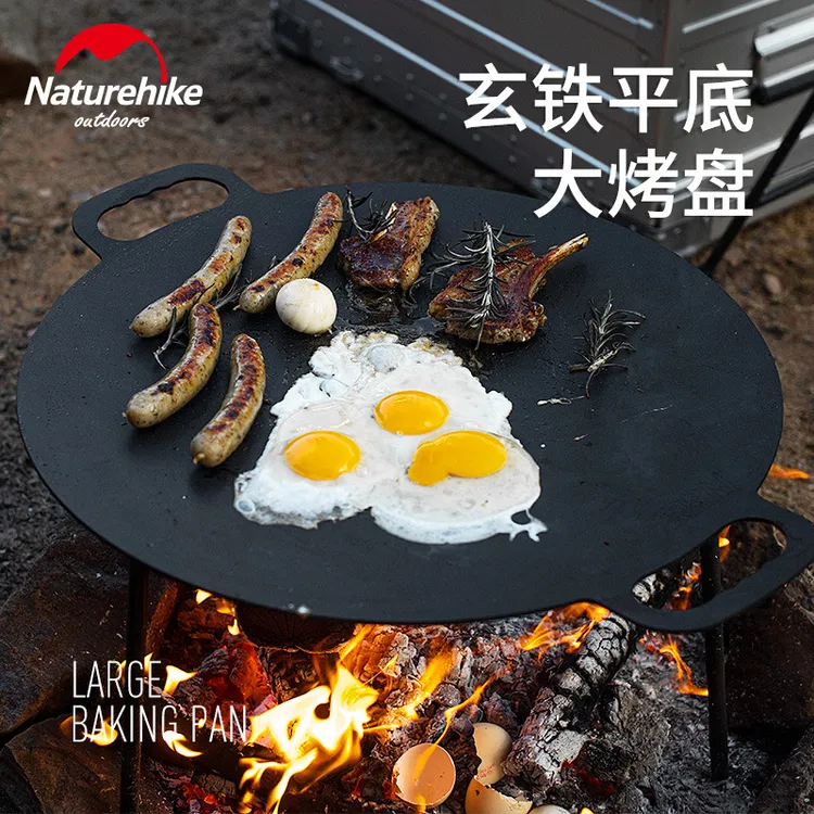 Naturehike挪客平底大烤盘户外露营铸铁煎盘烧烤盘铁板野餐用品