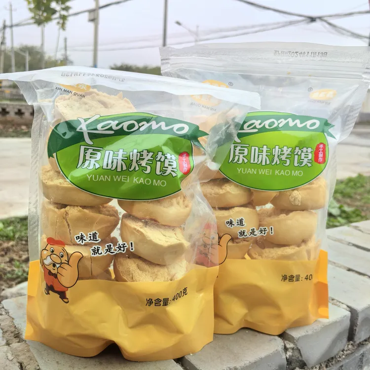 原味烤馍片特产干馍馒头片馍块片无添馒头片