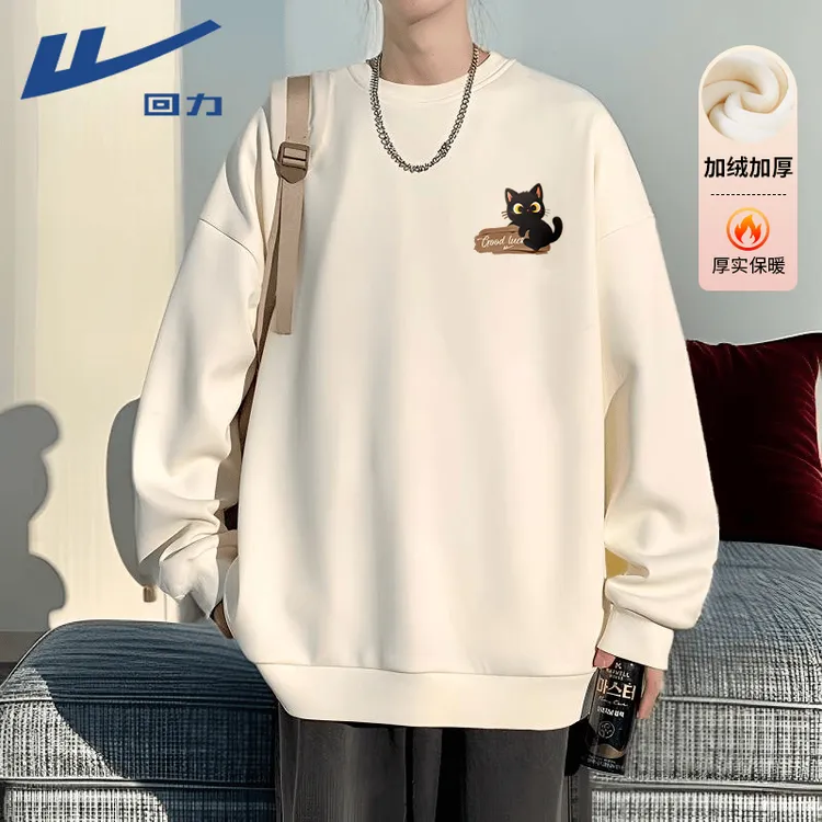 回力加绒卫衣男款2025新款秋冬重磅保暖加厚打底衫男生长袖上衣服