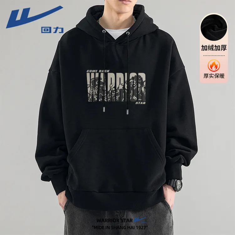 回力重磅美式连帽卫衣男春秋季潮牌印花宽松套头帽衫上衣黑色外套