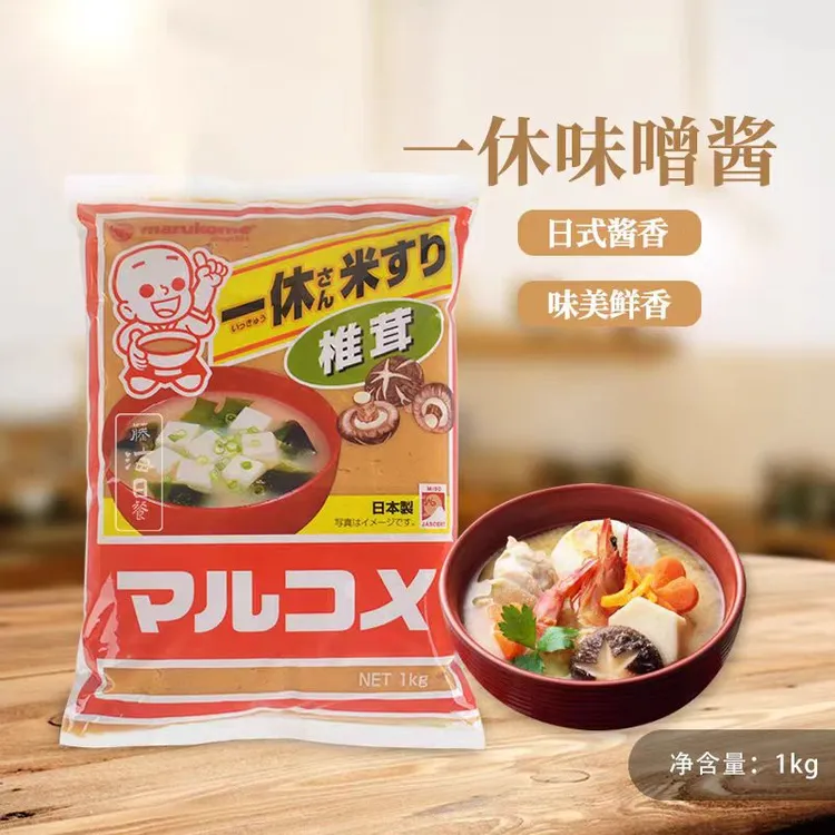 日本一休味噌汤味噌酱料日式风味黄豆酱火锅调料大包1kg味增