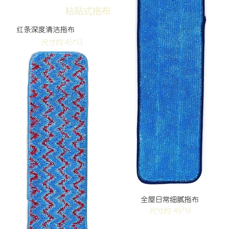 【2片装】45厘米拖布替换装纤维清洁垫适配家用平板拖把【小是家居】