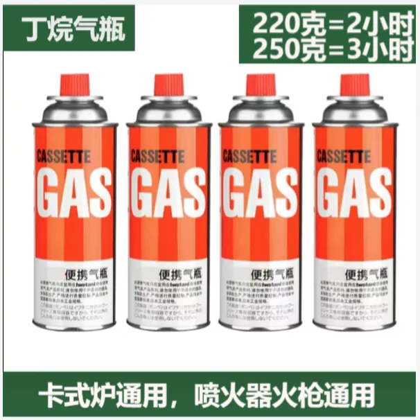 通用气罐瓶装卡式收纳包户外炉具露营液化气野餐野炊炊具专用