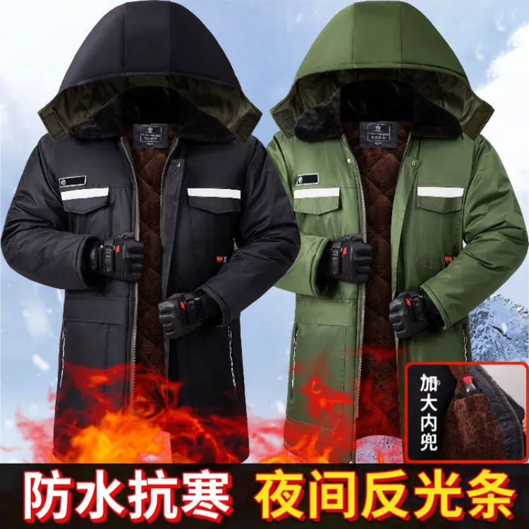 冬季加绒加厚棉衣男防水防寒保暖中长款棉大衣劳保棉袄冷库工作服
