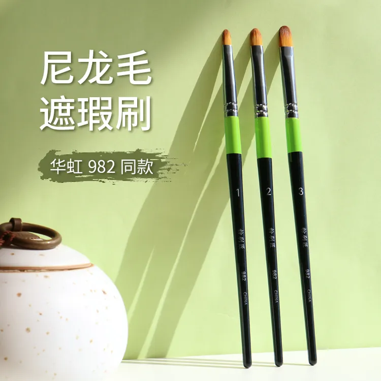 粉刷匠华虹遮瑕刷泪沟一华虹982系列不吃粉软毛【美妆好物】