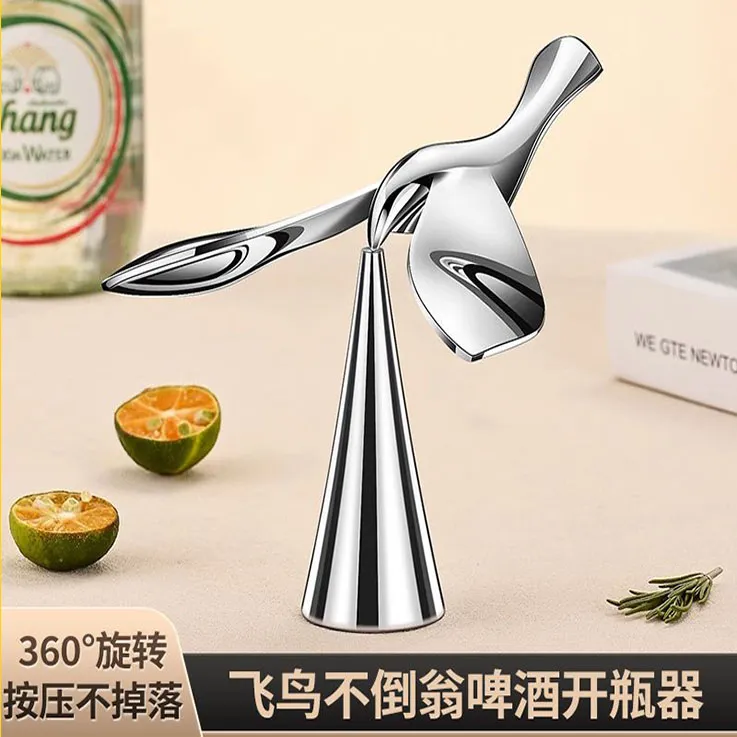 金属飞鸟开瓶器悬浮平衡不倒翁装饰摆件高档时尚啤酒起酒瓶器创意