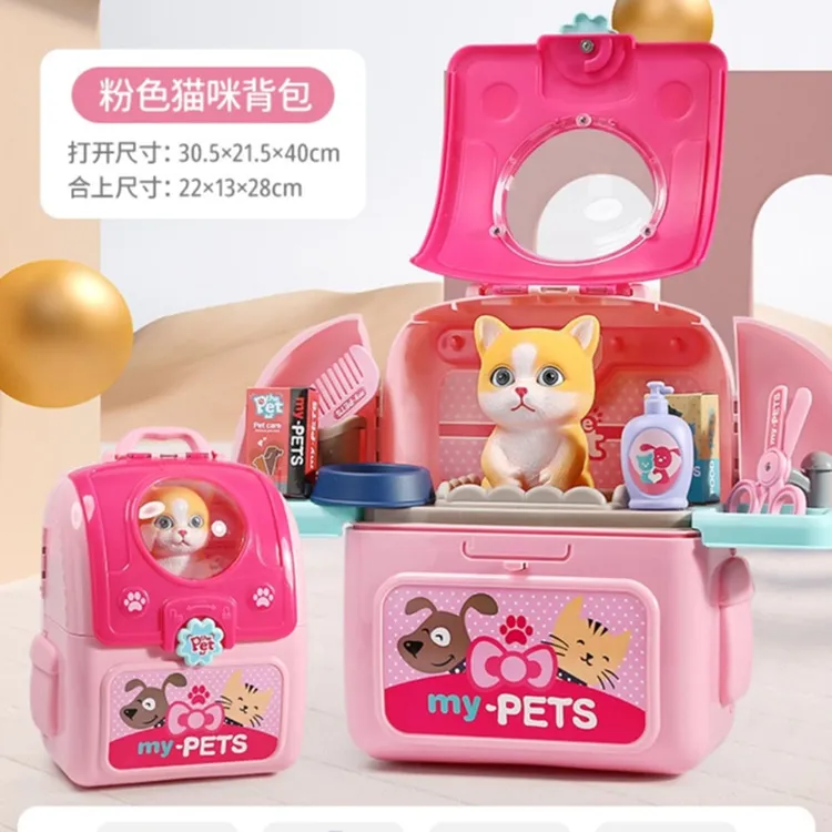 女孩玩具网红爆款猫咪女宝宝女生的过家家套装大全3-6岁儿童礼物