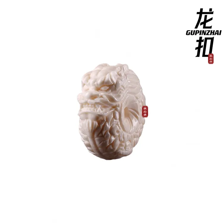 GUPINZHAI·猛犸象牙龙扣珠精品文玩原生态天然纯手工菩提手串配饰