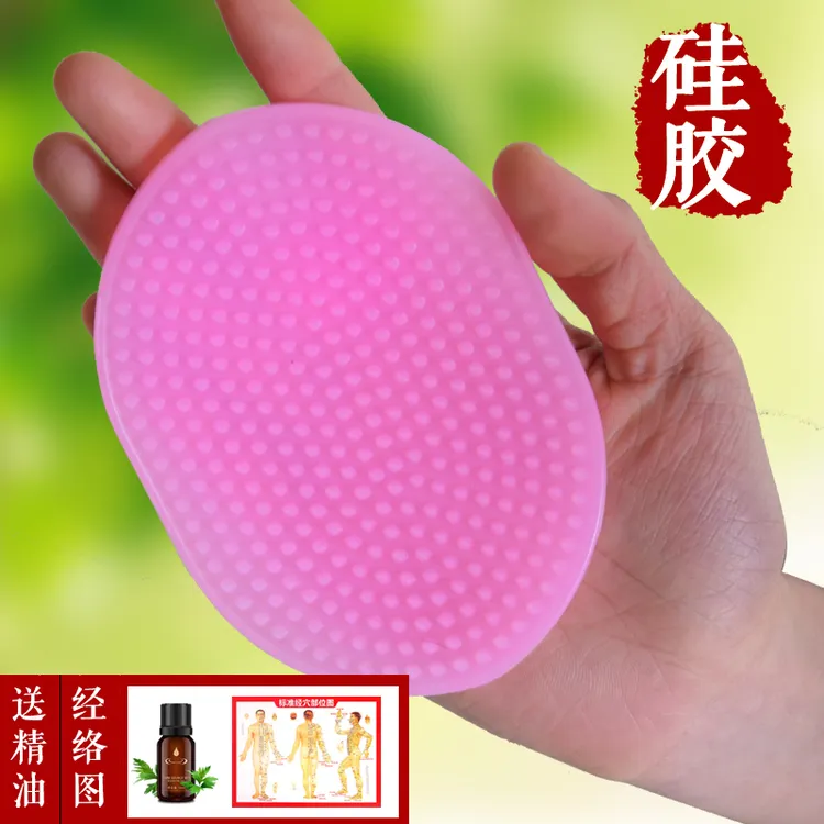 硅胶经络刷全身通用柔软疏通刷肚子五行摩羯刷腿脸部美容院按摩刷