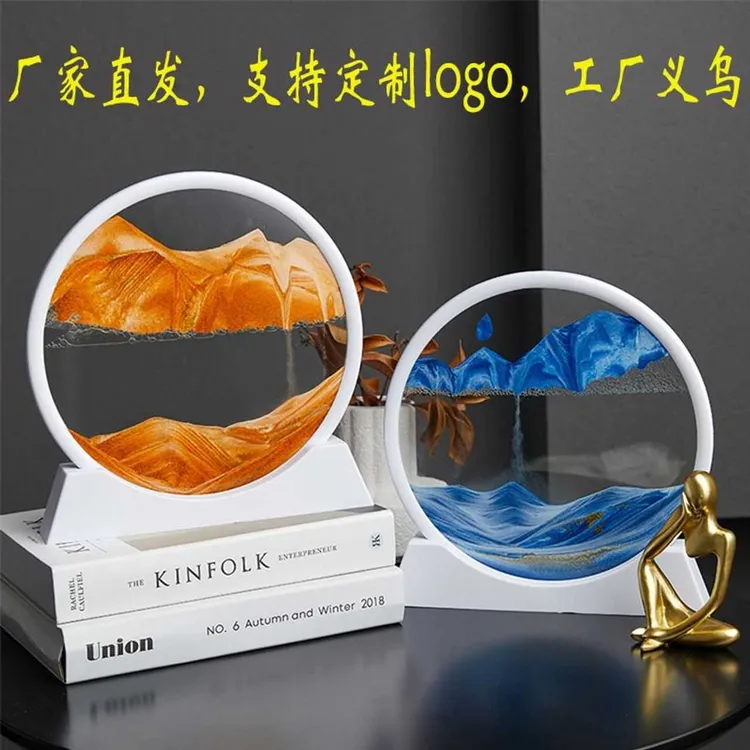 轻奢装饰品流沙画摆件家居客厅酒柜办公室桌面摆台卧室摆件工艺品