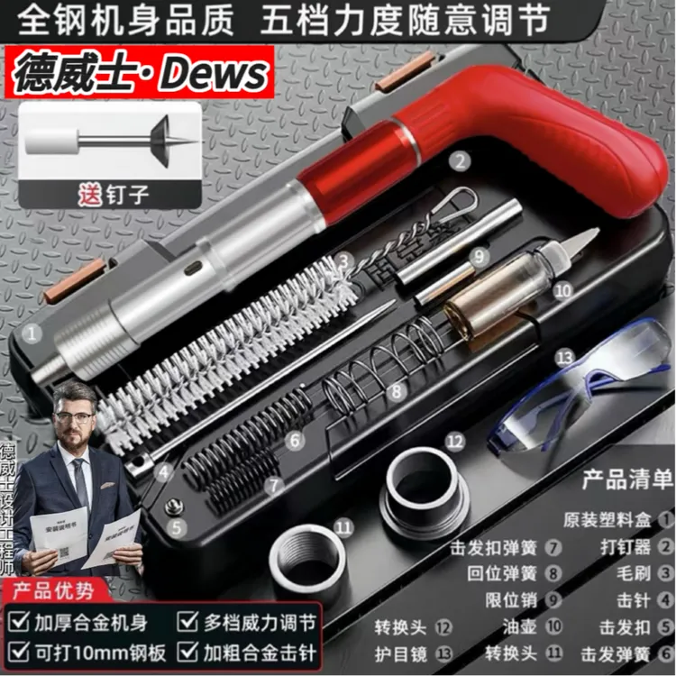 【带200钉】全钢消音迷你炮钉枪水电工装修工具吊顶安装紧固打钉器