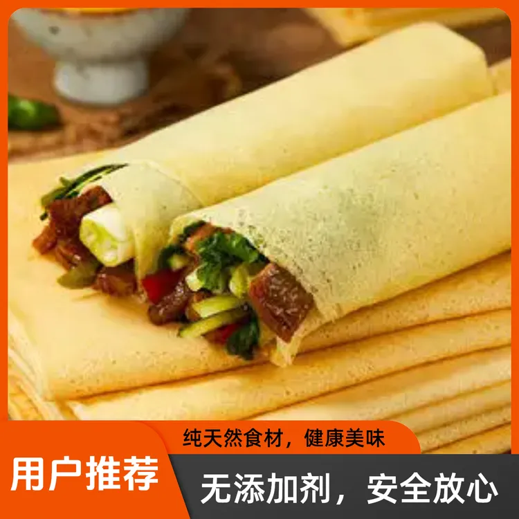 东北大煎饼项老七东北特产软煎饼/！500克煎饼5手抓饼杂粮蔬菜卷