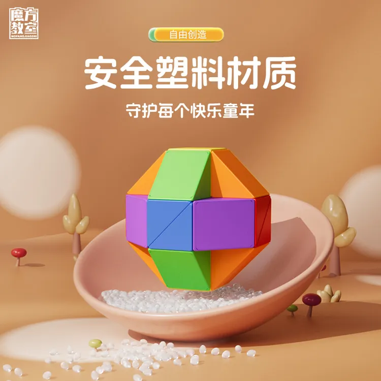 1解压益智玩具百变魔尺24段36/48/72节百变创意儿童益智魔尺玩具