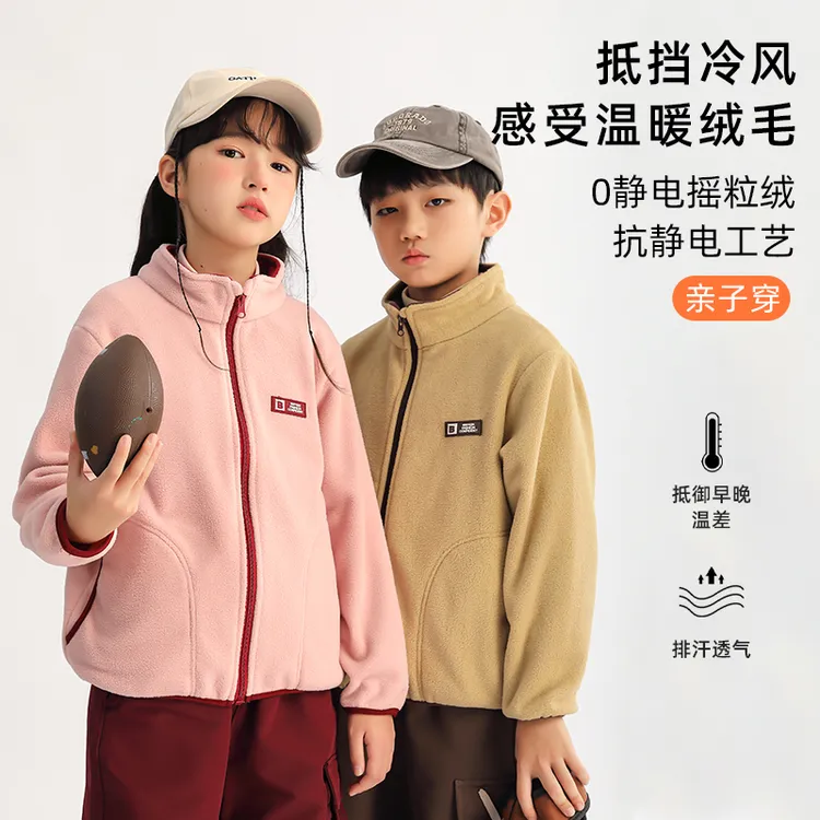 【龙之涵】“巨好穿”无静电摇粒绒家庭福利上衣GL2024-032 100-185码