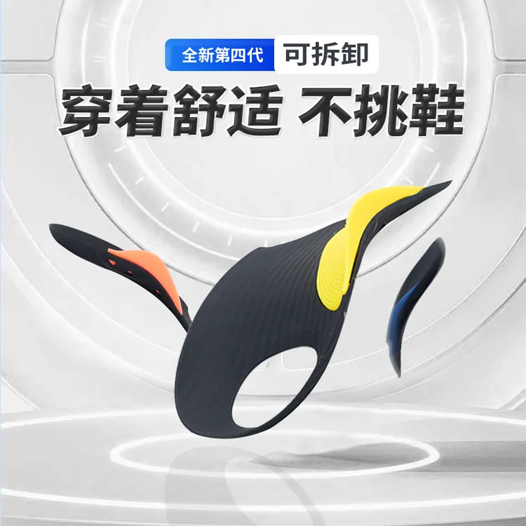 植女第四代足支撑鞋垫高度可调足弓垫平足内八足弓训练器柔纠正