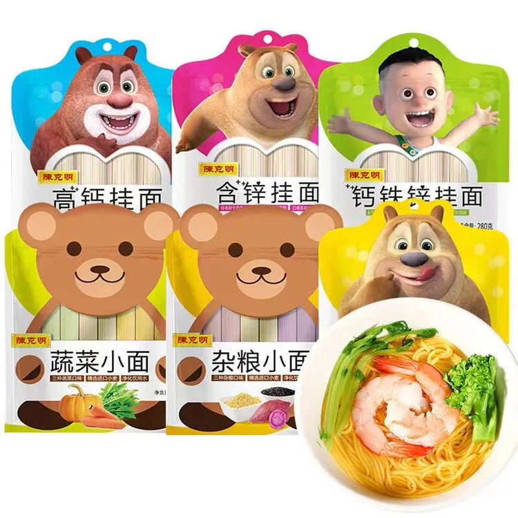 陈克明儿童面条6种口味任选280g每包营养丰富蔬菜面条钙铁锌面条
