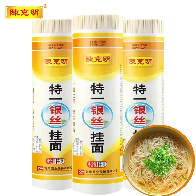 陈克明面条特一银丝挂面1kg每筒龙须面细面条优选葱油拌面5人份