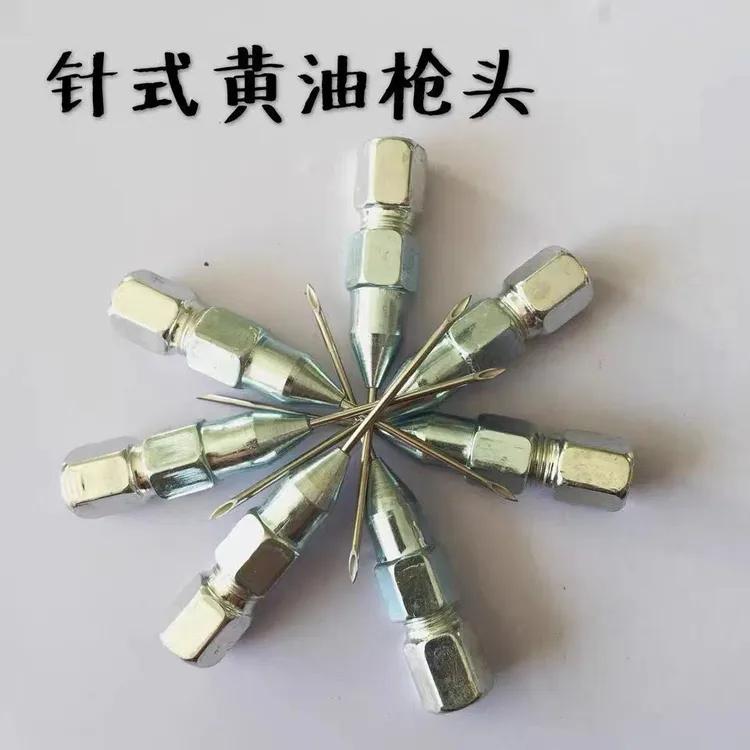 针头式黄油嘴针头式黄油嘴