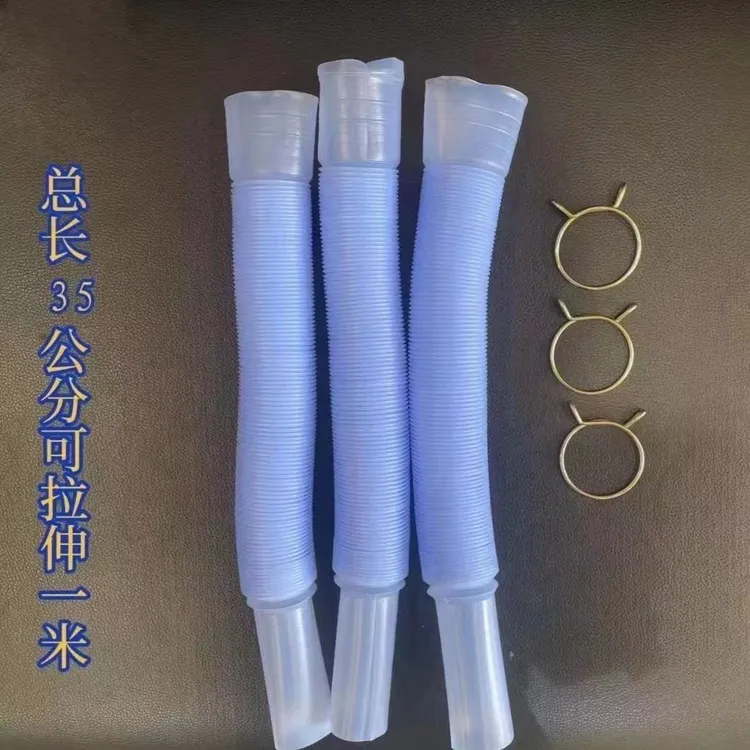 播种机塑料伸缩施肥管