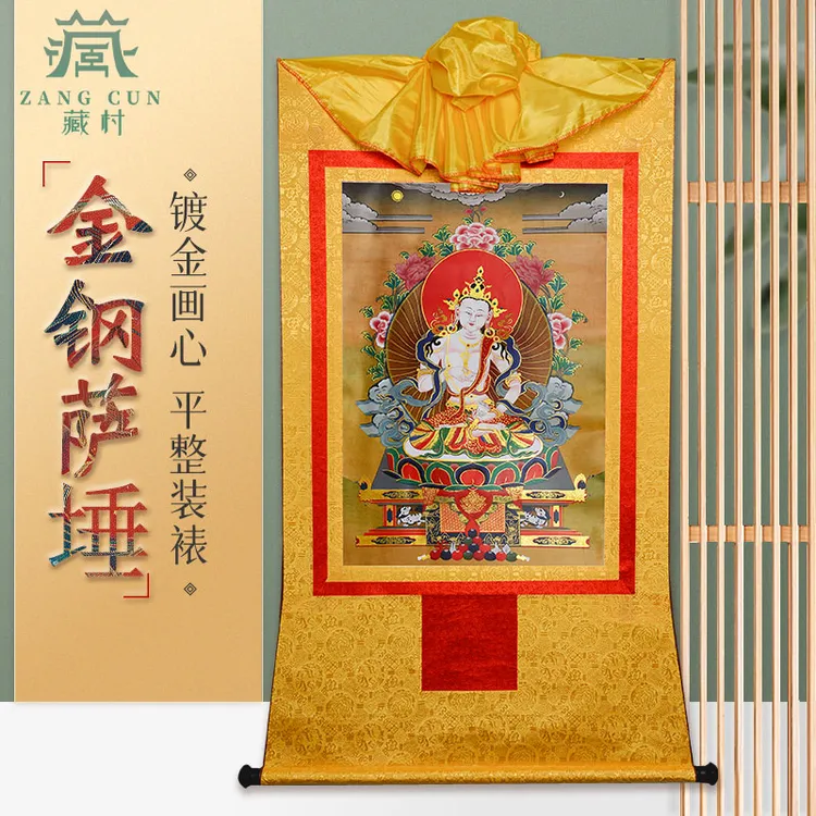 藏村镀金唐卡《金刚萨埵唐卡》客厅书房壁画 装饰画挂画