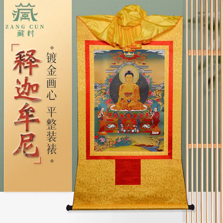 藏村装饰挂画《释迦牟尼唐卡》玄关装饰画 镀金唐卡 