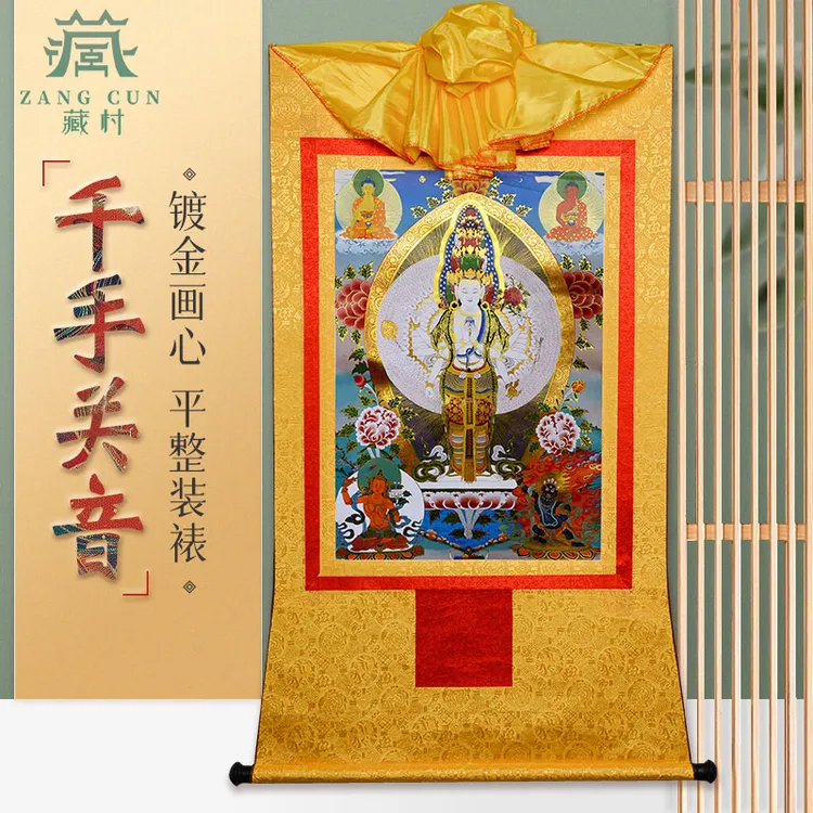 藏村观音画像《千手观音唐卡》 客厅装饰画 玄关壁画挂画单幅竖款