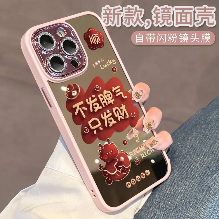适用苹果17promax手机壳潮牌16pro高级感iphone15全包ins网红女款