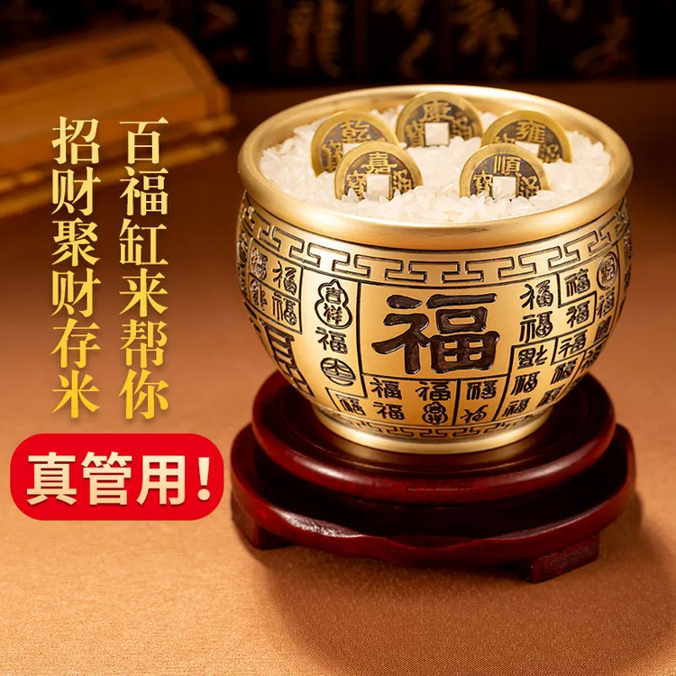 【老师推荐】黄铜米缸百福铜缸聚宝盆摆件招财摆件客厅摆件百福缸