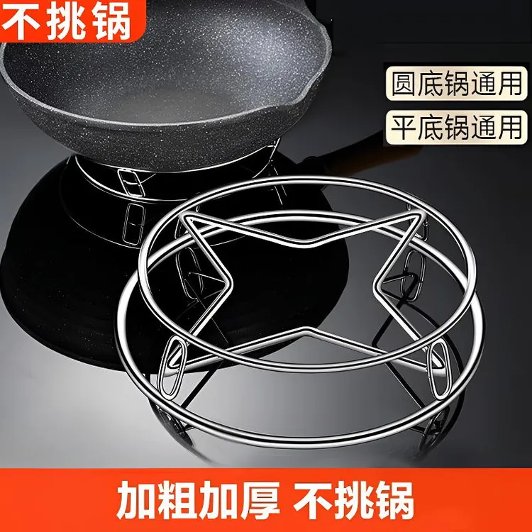 不锈钢锅架子厨房防烫隔热锅垫家用台面锅具收纳置物架多功能蒸架