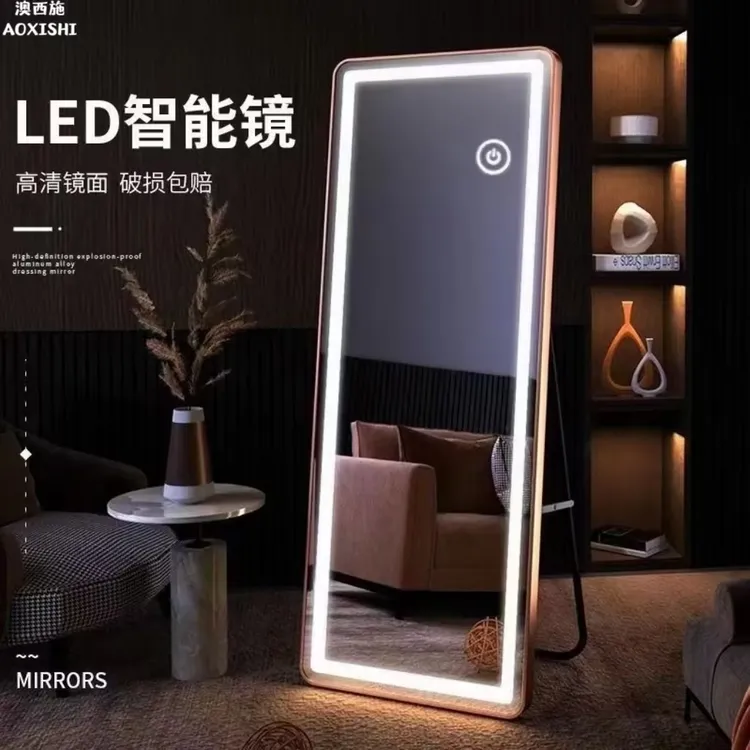 澳西施简约高清全身镜店铺家居触摸发光落地式壁挂两用网红穿衣镜