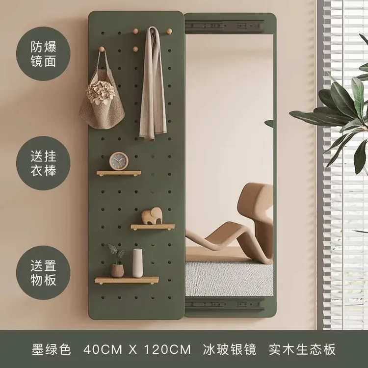 隐形穿衣镜推拉关闭隐藏全身镜子贴墙可遮挡壁挂洞洞板玄关试衣镜