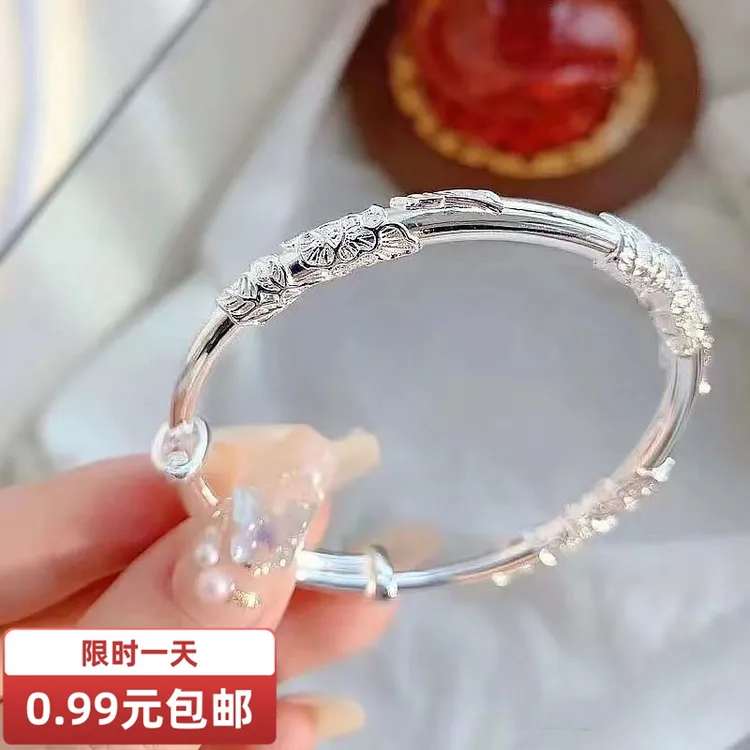 铜合金手镯 正品繁花似锦手镯开口绕花丝简约实心款节日送长辈