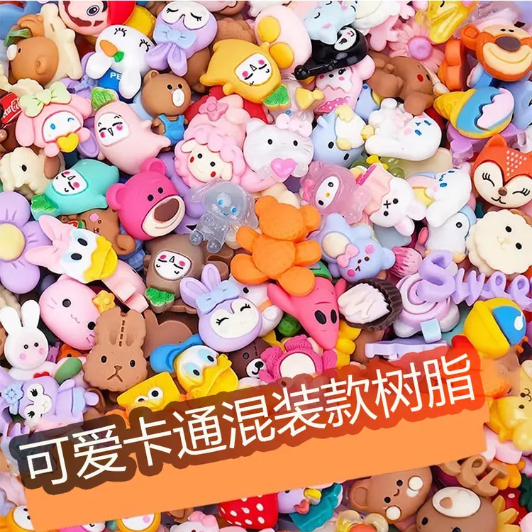 【100个树脂】树脂DIY配件带背胶混装DIY饰品发饰配件卡通可爱