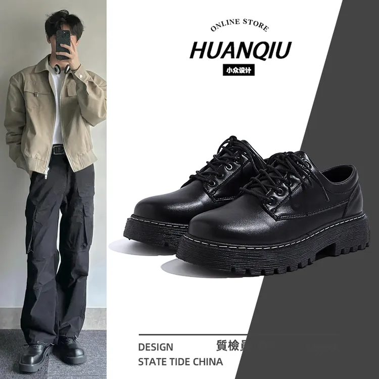 环球黑色皮鞋男款2025新款英伦风男鞋潮牌高级感正装厚底德比鞋男
