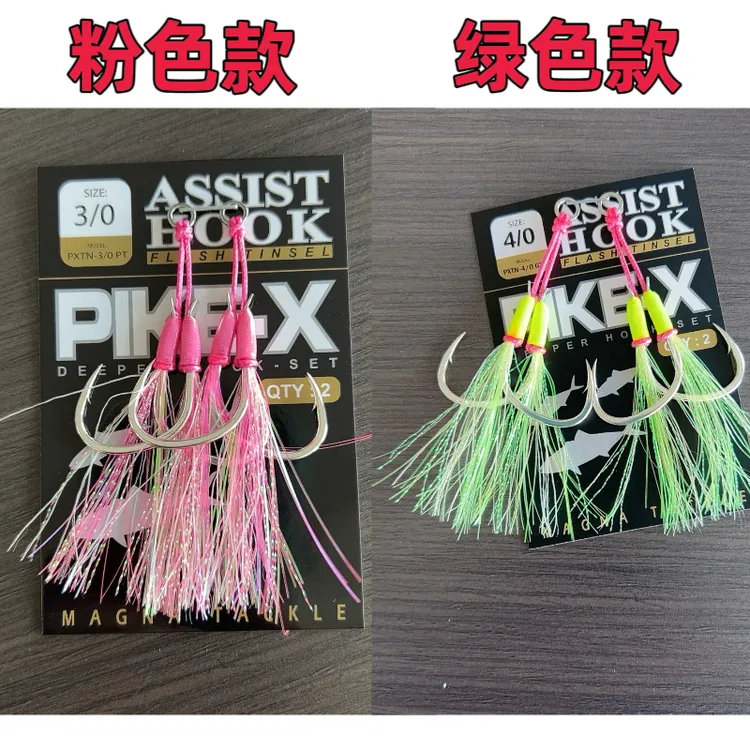 【铁板钩】高强度海钓慢摇铁板钩船钓鲅鱼马鲛鳕鱼鲈鱼双向钩BKK