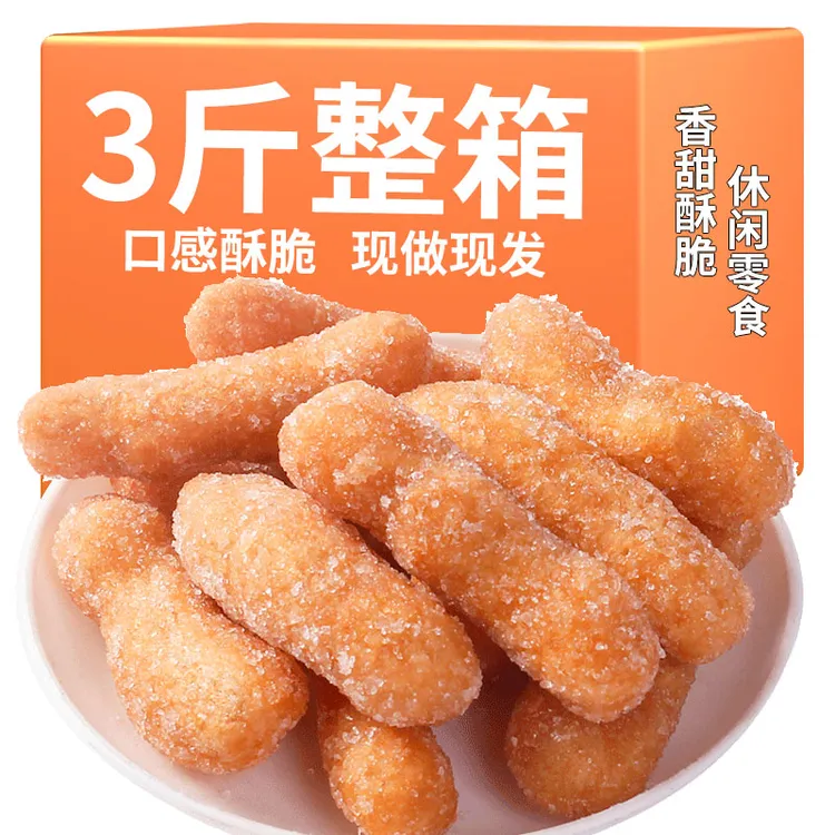 【爆款3斤装】老式江米条雪花条散装糯米条传统小吃整箱手工点心