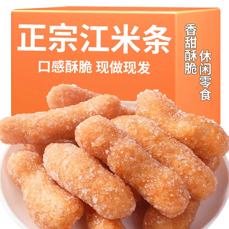 老式江米条雪花条散装糯米条传统小吃整箱手工点心糕点整箱小零食
