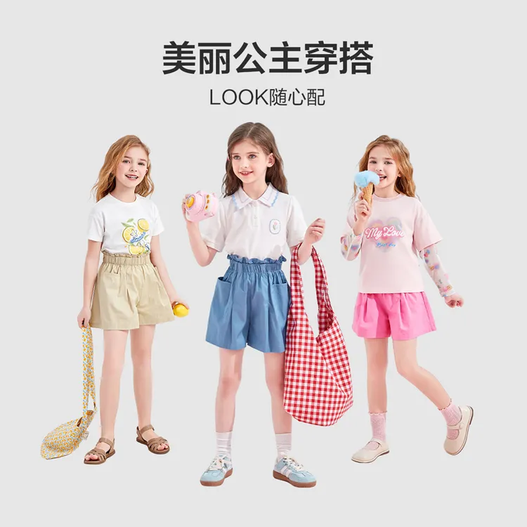 【笛莎】女童裤子夏季儿童中大童花苞腰部薄款宽松短裤-73242A003