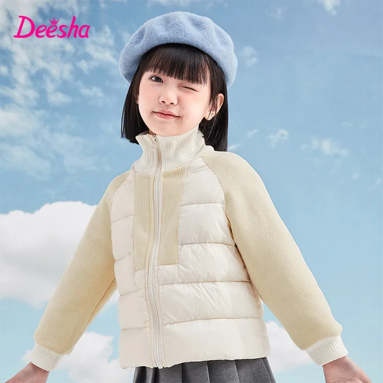 笛莎女童洋气短款羽绒服儿童秋冬季装立领拼接保暖外套-732346901