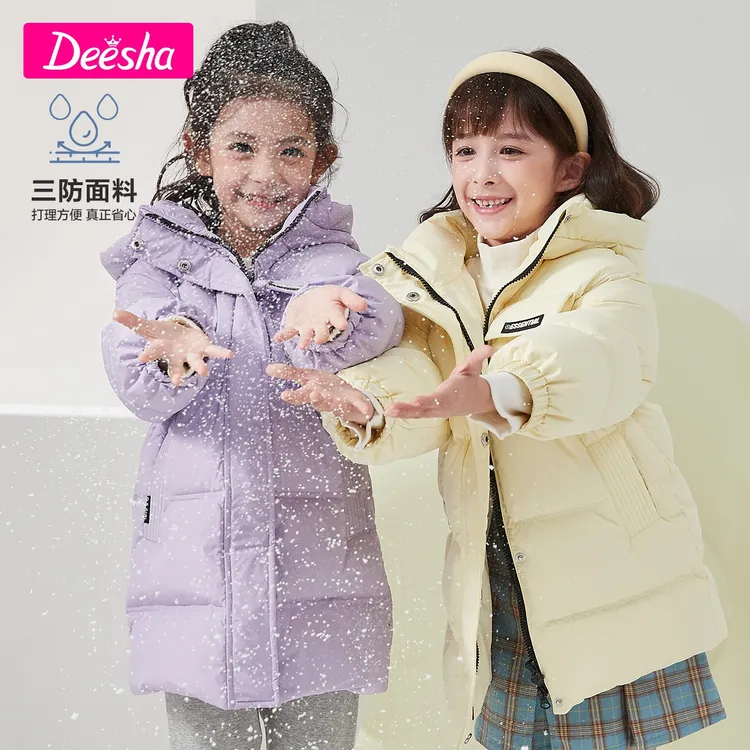 【90绒子真鸭绒】笛莎女童冬中长连帽羽绒服儿童加厚外套-732456514